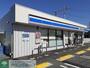 コンビニ　ローソン高崎江木町東店（コンビニ）まで650m