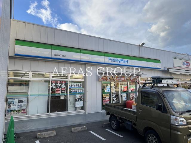 コンビニ　ファミリーマート 汲沢八丁目店（コンビニ）まで455m