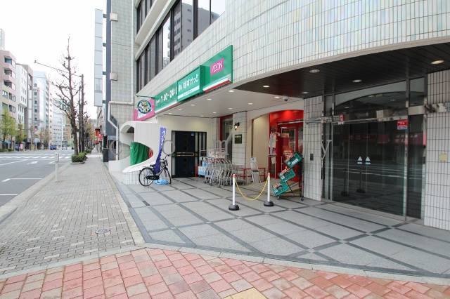スーパー　まいばすけっと岩本町2丁目店（スーパー）まで327m
