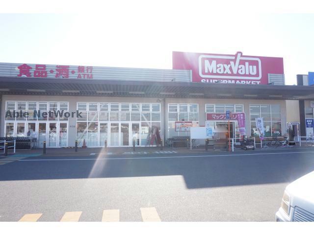 スーパー　マックスバリュ幸田店（スーパー）まで414m
