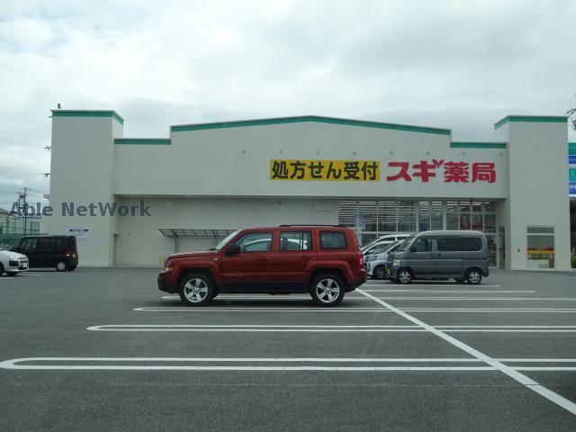 ドラックストア　スギ薬局幸田相見店（ドラッグストア）まで157m