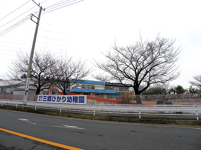 幼稚園・保育園　三郷ひかり幼稚園（幼稚園・保育園）まで617m