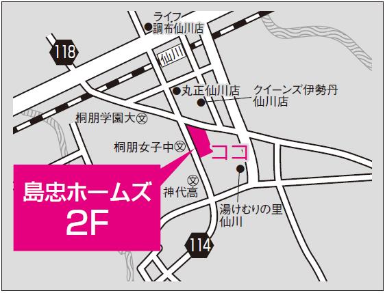 ショッピングセンター　西松屋ホームズ仙川店（ショッピングセンター）まで773m
