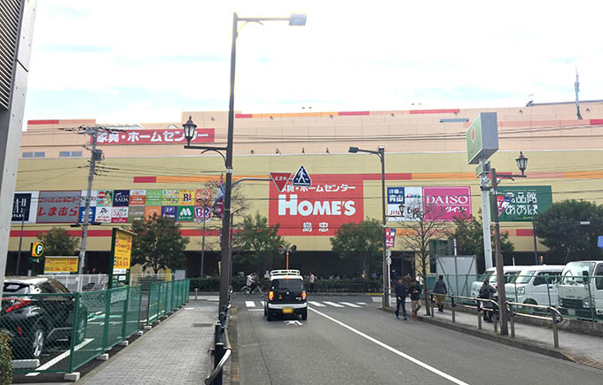 ホームセンター　島忠ホームズ仙川店（ホームセンター）まで777m