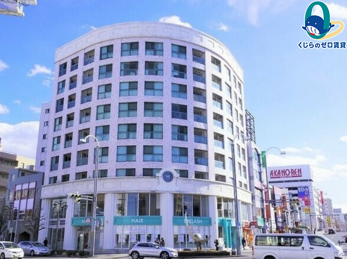 建物外観　くじらのゼロ賃貸は＼仲介手数料0円×初期費用最安×全国対応／