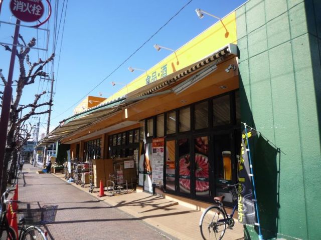 スーパー　アコレ高島平7丁目店（スーパー）まで590m