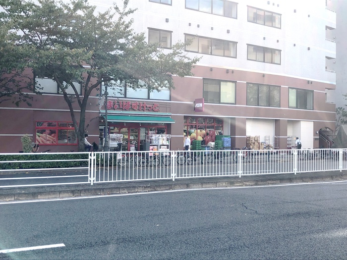 スーパー　まいばすけっと広尾5丁目店（スーパー）まで450m