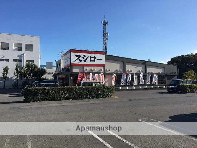 飲食店　スシロー（飲食店）まで2600m