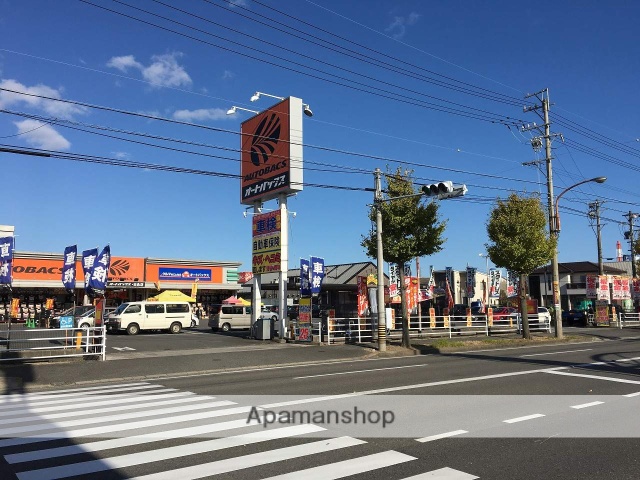 その他　オートバックス（その他）まで2600m