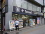 ドラックストア　トモズ　秋葉原店（ドラッグストア）まで220m