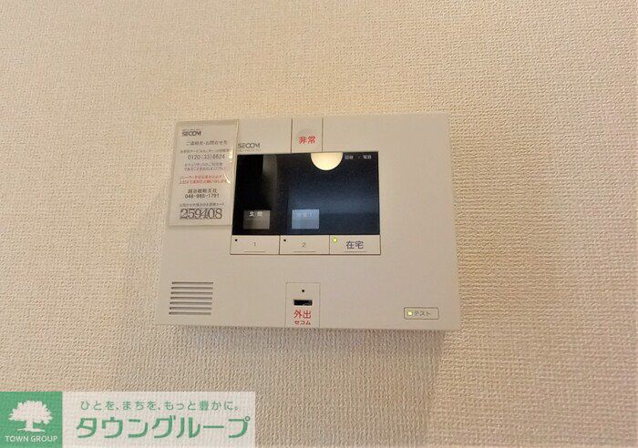 セキュリティ
