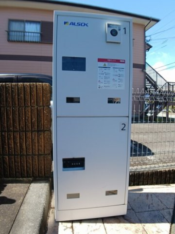 その他共有部分　宅配ボックス