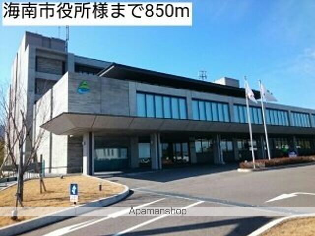 役所　海南市役所様（役所）まで850m