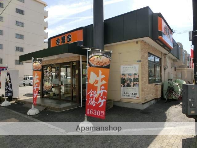 飲食店　吉野屋内環状線江坂店（飲食店）まで215m