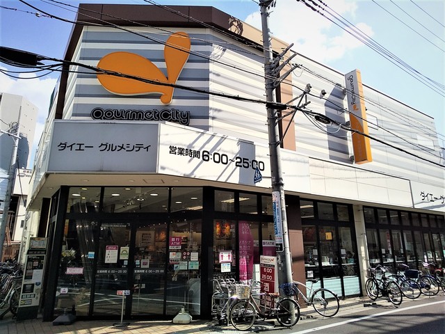スーパー　グルメシティ　東向島駅前店（スーパー）まで170m