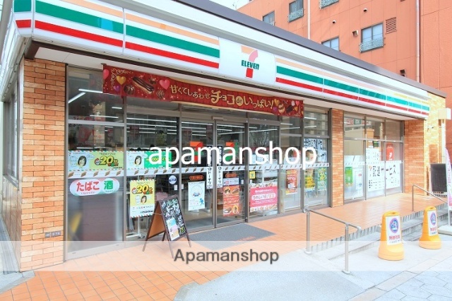 コンビニ　セブンイレブン（コンビニ）まで280m