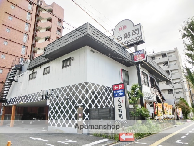飲食店　くら寿司江坂支店（飲食店）まで392m
