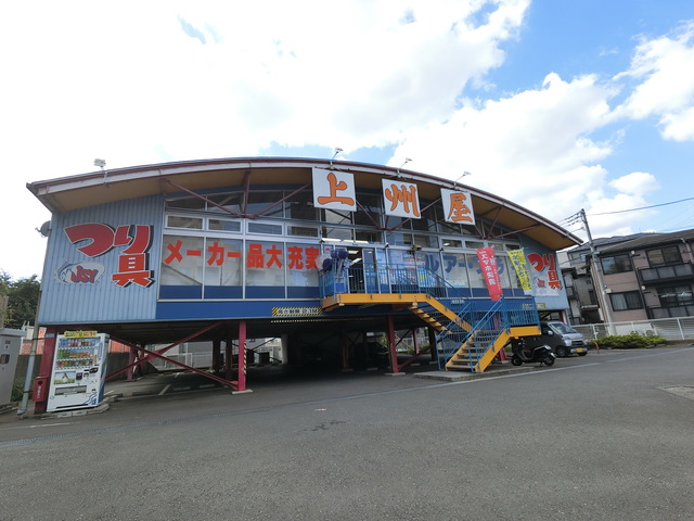 その他　上州屋溝ノ口店（その他）まで514m