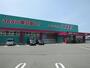 ドラックストア　ディスカウントドラッグコスモス鳴門南店（ドラッグストア）まで1027m