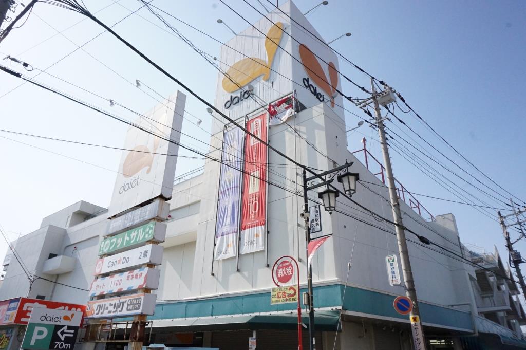 スーパー　ダイエー西浦和店（スーパー）まで589m