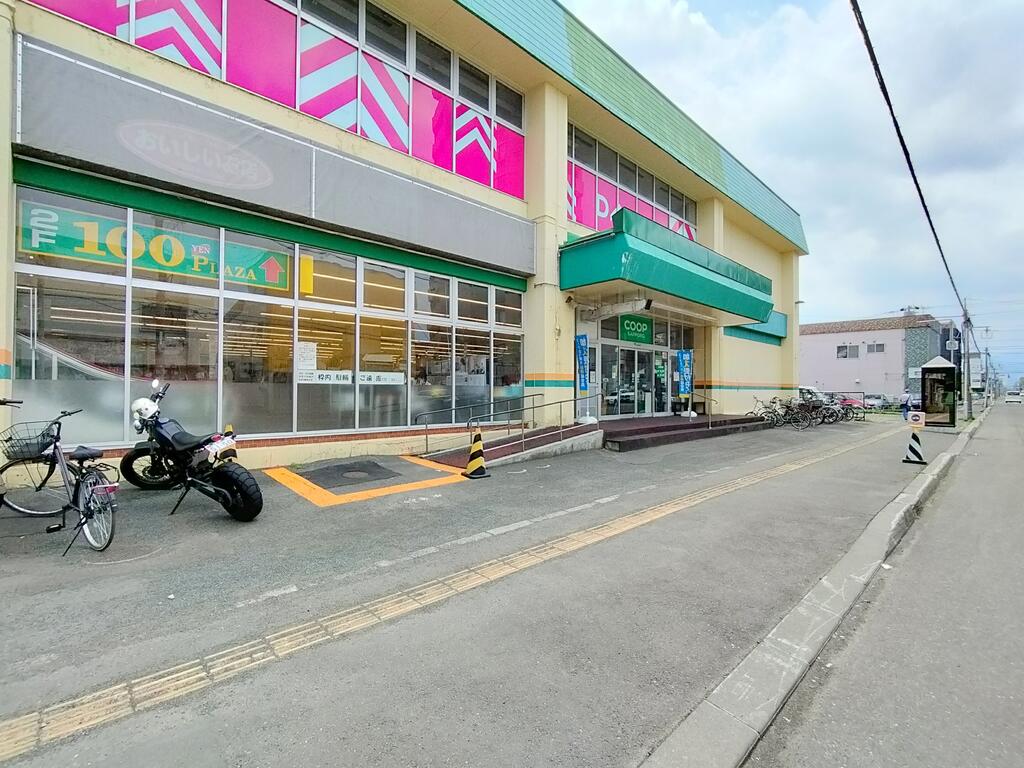 スーパー　コープさっぽろ元町店（スーパー）まで304m