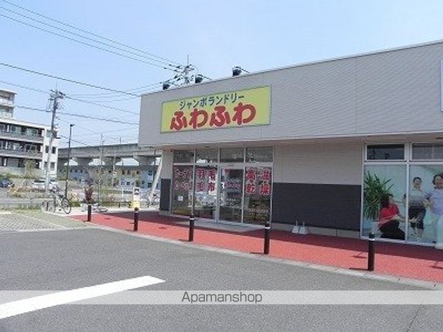 その他　ジャンボランドリーふわふわ（その他）まで500m