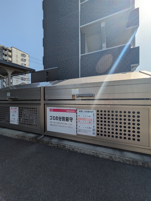 その他共有部分　ごみ置き場