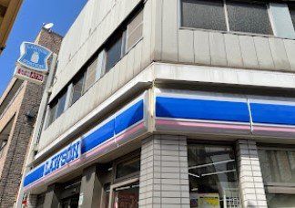 コンビニ　ローソン北馬込松原橋店（コンビニ）まで520m