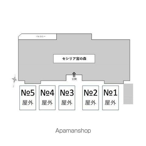 その他共有部分　その他共有部分