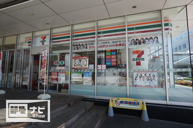 スーパー　マルナカサンポート店（スーパー）まで212m