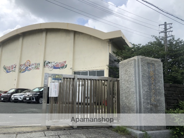 小学校　新宮小学校（小学校）まで923m