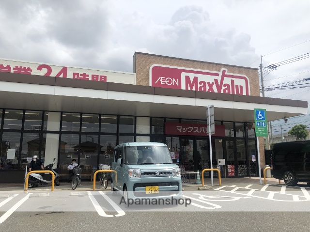 スーパー　マックスバリュ新宮杜の宮店（スーパー）まで1203m