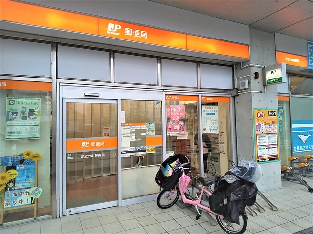 郵便局　足立六町郵便局（郵便局）まで400m