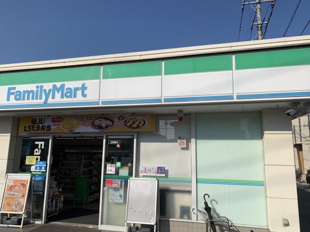 コンビニ　ファミリーマートさいたま白幡店（コンビニ）まで1049m