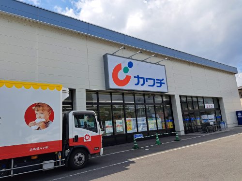 ドラックストア　カワチ薬品 城里店（ドラッグストア）まで423m