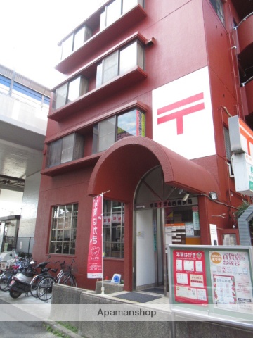 郵便局　吹田千里山西郵便局（郵便局）まで387m
