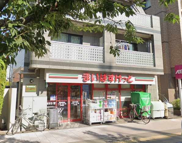 スーパー　まいばすけっと飛田給駅前（スーパー）まで477m
