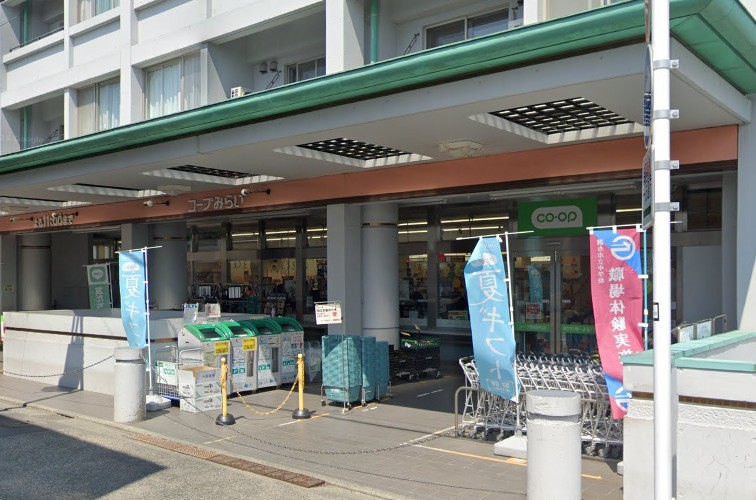 スーパー　コープ西調布店（スーパー）まで672m