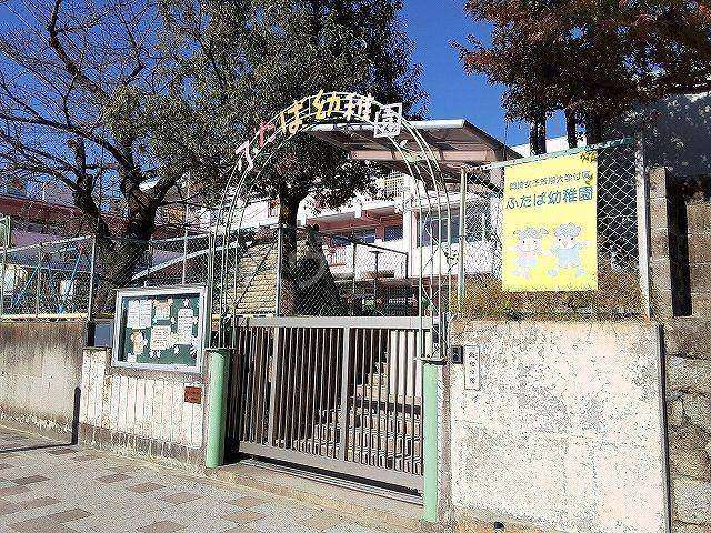 幼稚園・保育園　岡崎女子短期大学附属嫩幼稚園（幼稚園・保育園）まで598m