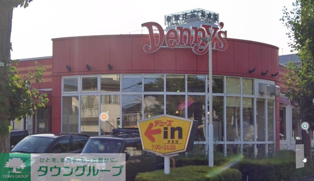 飲食店　デニーズ衣笠店（飲食店）まで470m