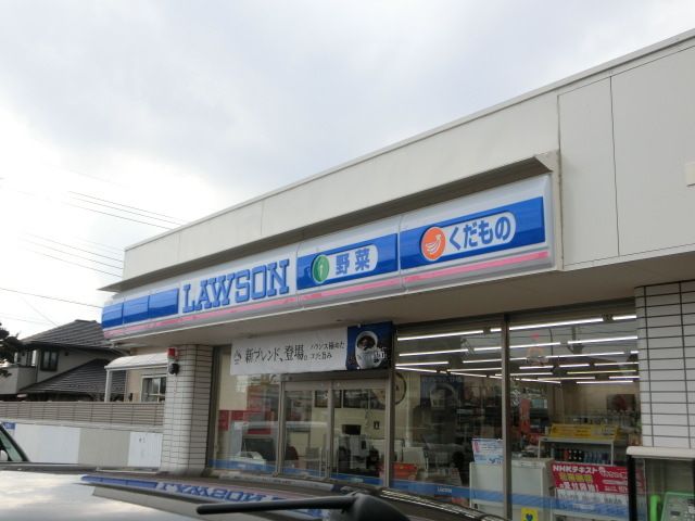 コンビニ　ローソン市原惣社一丁目店（コンビニ）まで378m