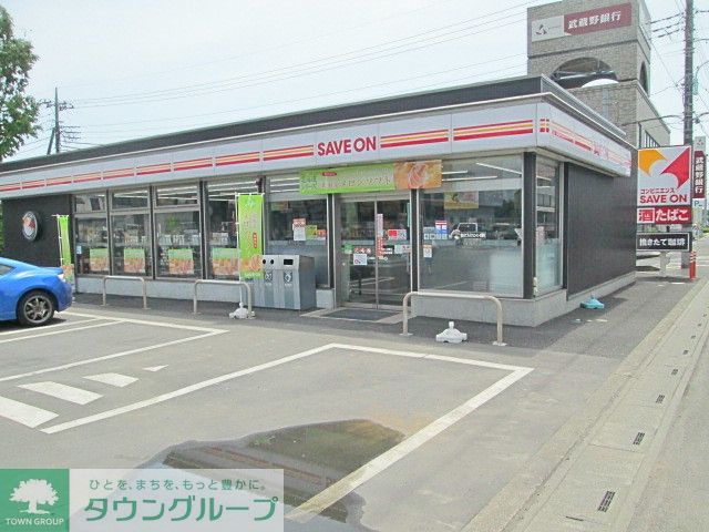 コンビニ　セーブオン日高原宿店（コンビニ）まで430m