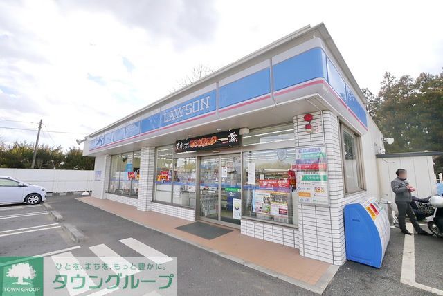 飲食店　ローソン日高原宿東店（飲食店）まで880m
