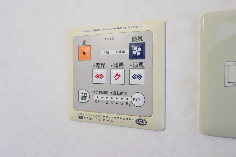 その他　図面と現状に相違がある場合には現状を優先
