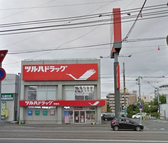 ドラックストア　ツルハドラッグ西線店（ドラッグストア）まで196m
