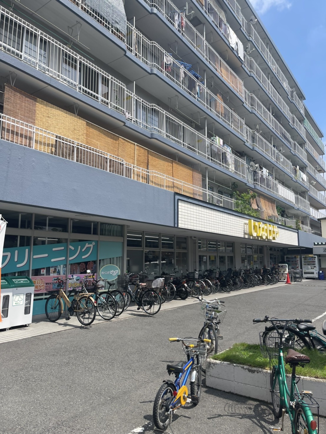 スーパー　いなげや横浜星川駅前店（スーパー）まで841m