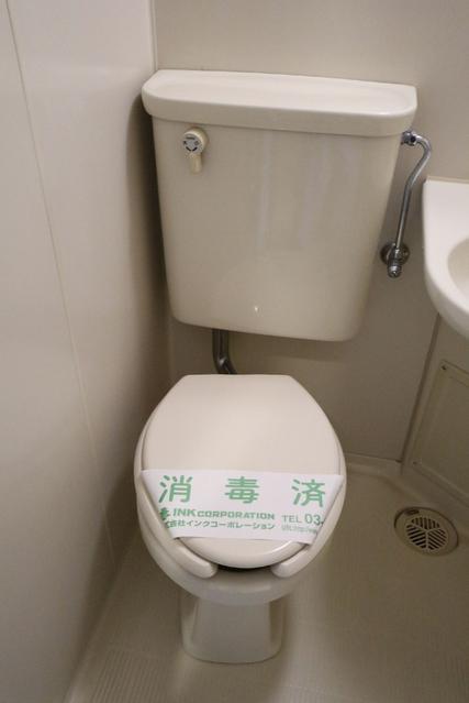 トイレ　トイレ