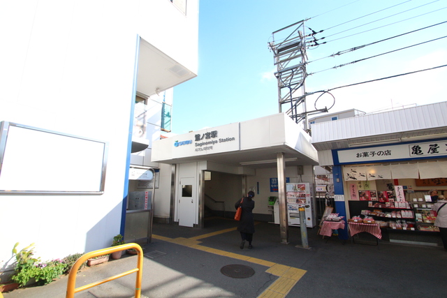 その他　鷺ノ宮駅（その他）まで497m