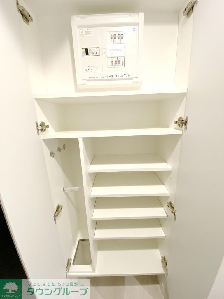 収納　収納