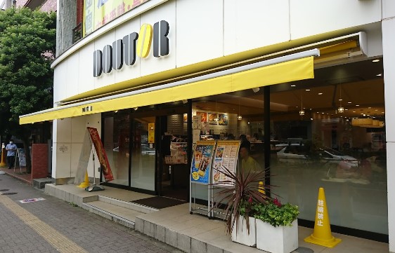 飲食店　ドトールコーヒーショップ 用賀店（飲食店）まで787m